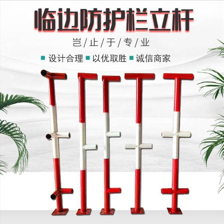 北京楼梯防护